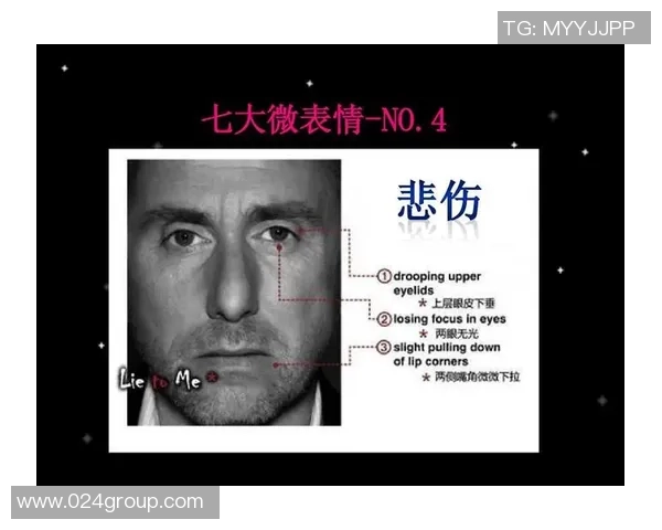 电竞心理学透视选手比赛中的微表情与心理状态分析